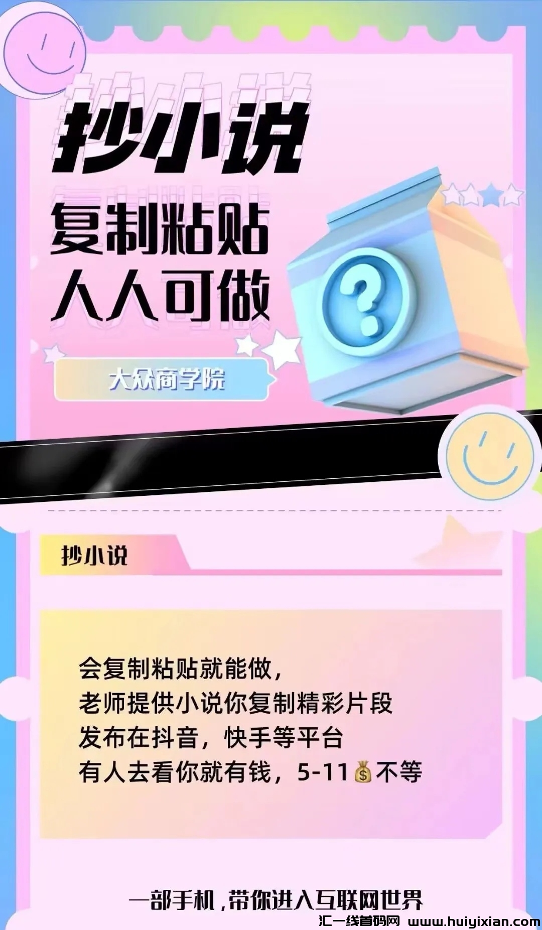 fba0ff883e20240616201959