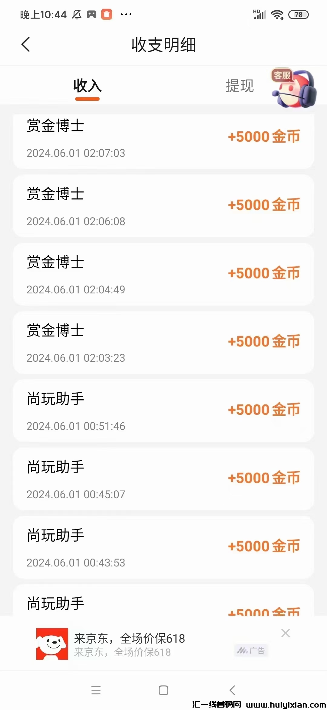 fbc3856bce20240605031856