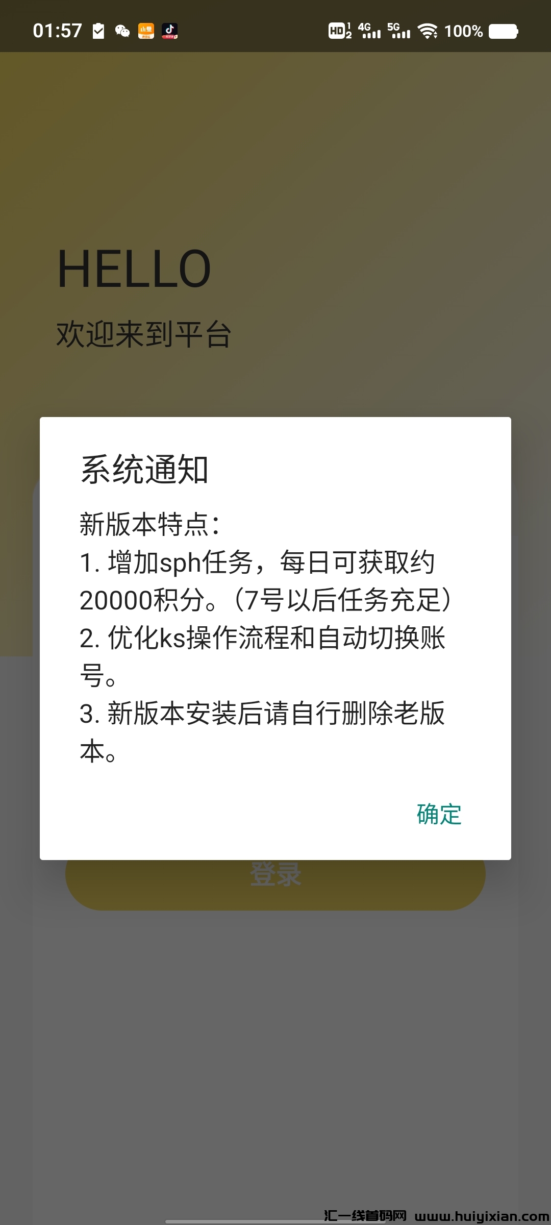 fd875a90df20240609195214