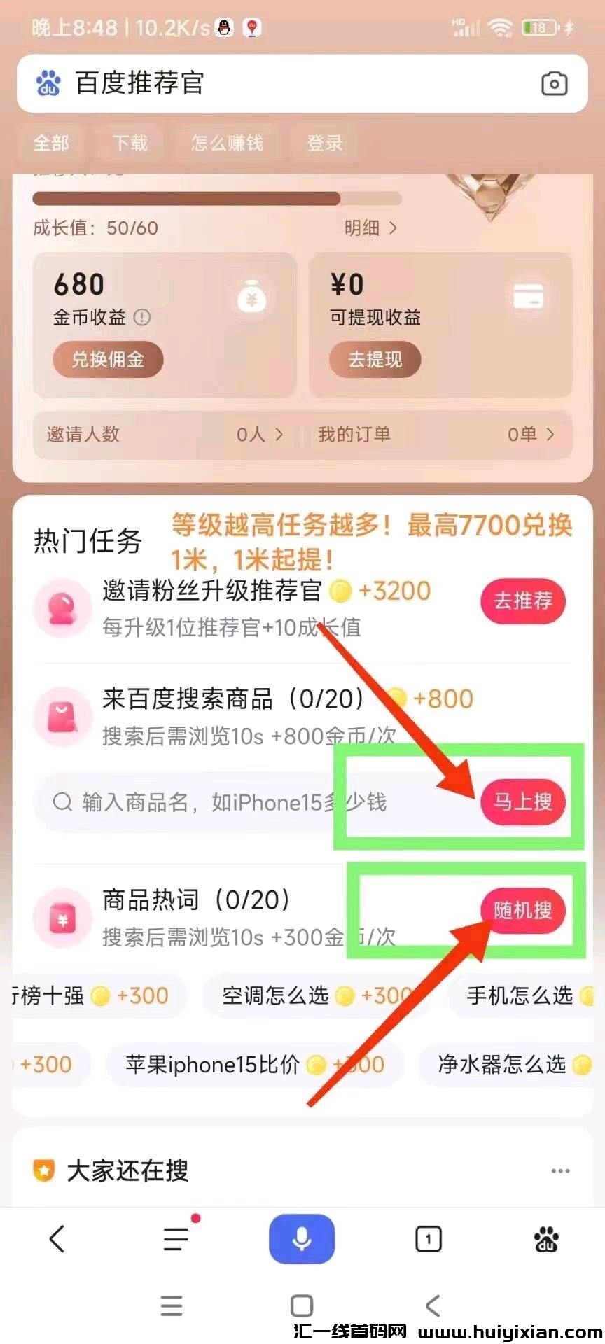 fe44d2c51020240627195737