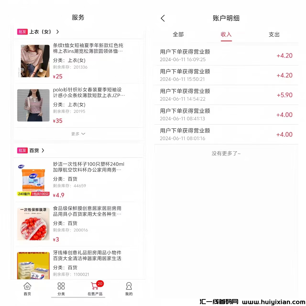 fe5df232ca20240612093325