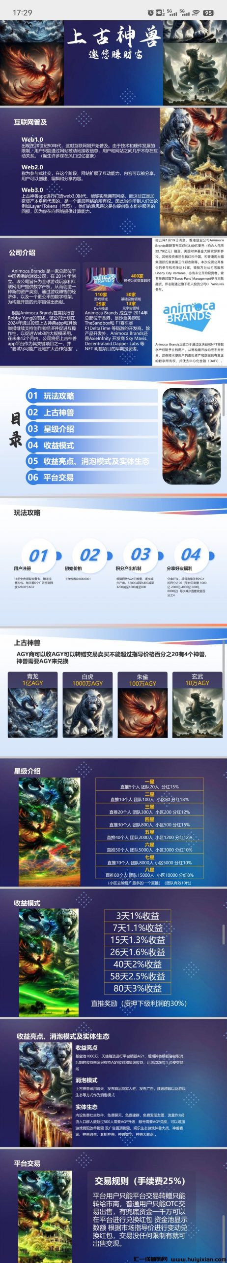 fe5df232ca20240616193750