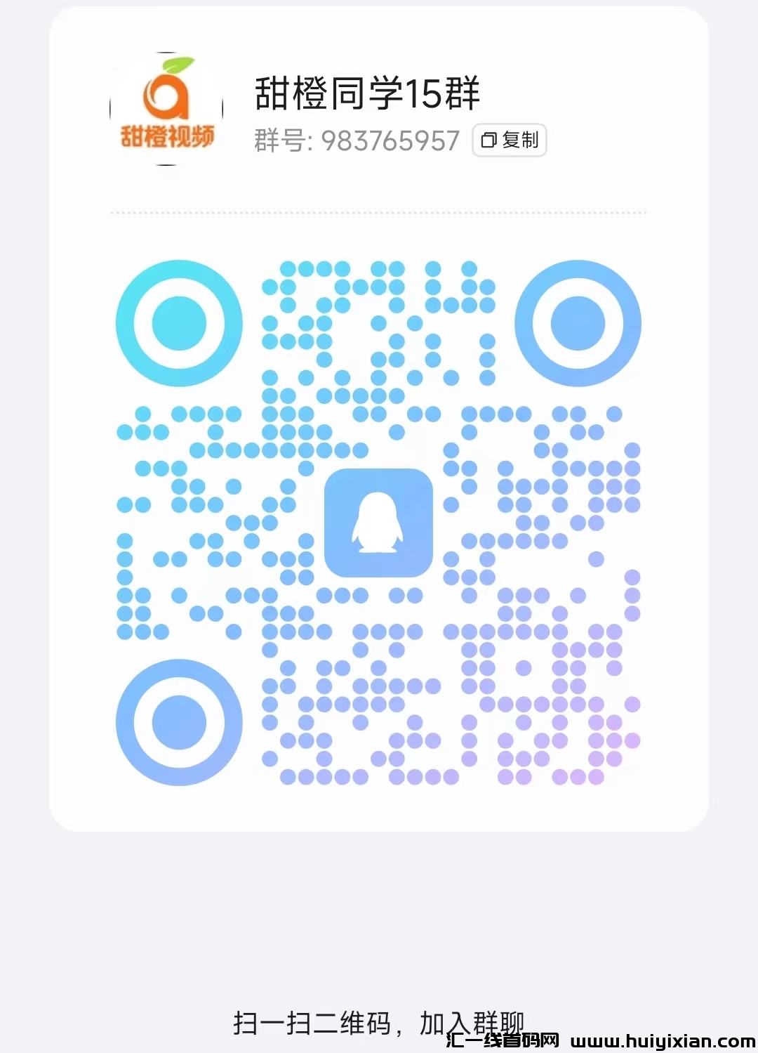 图片[2]-8月全新0撸广告大盘，0合理资金配置0风险，0撸无限Dai高回报-汇一线首码网