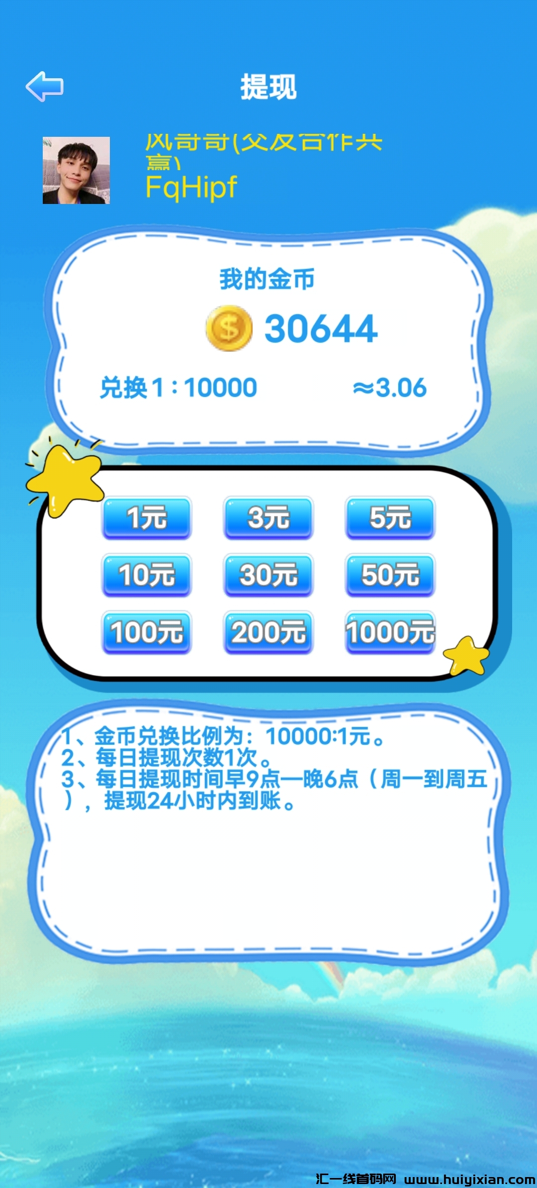 0085ab3c6420240704141857