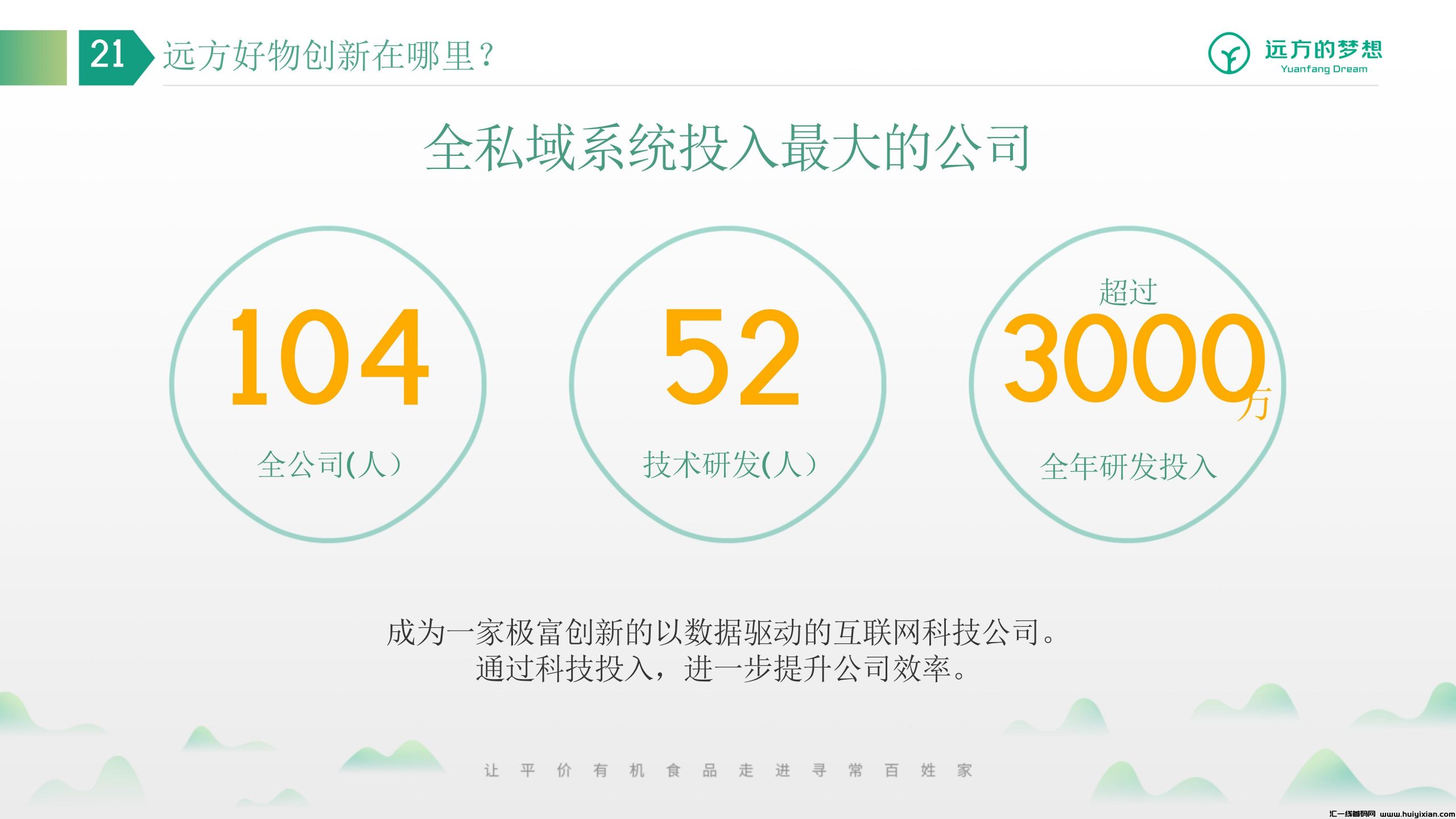 022a61e5b920240710115112