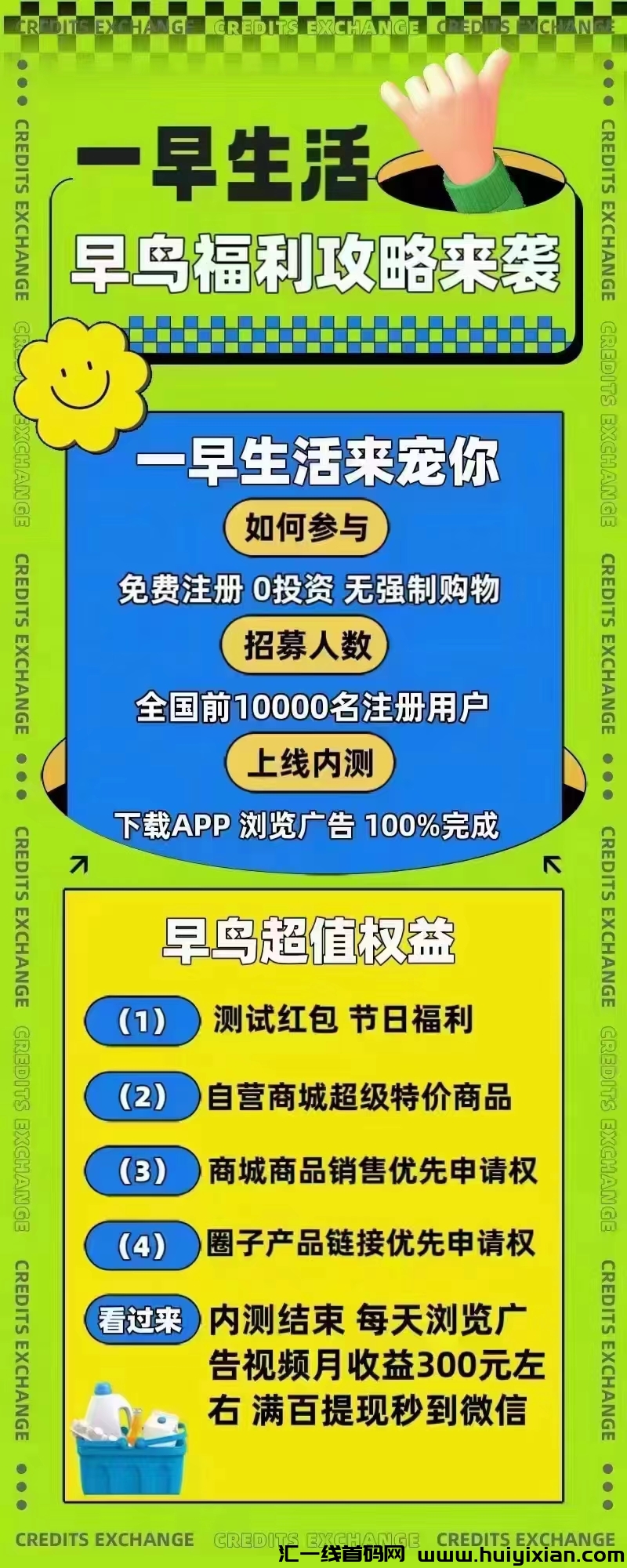 02edeff2b320240713162638