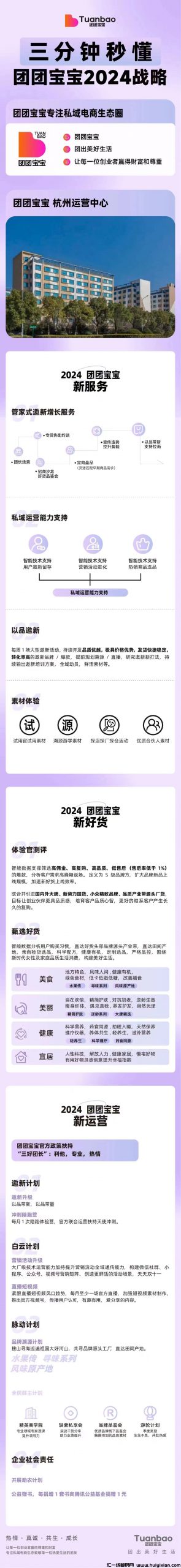 032b2cc93620240707164628