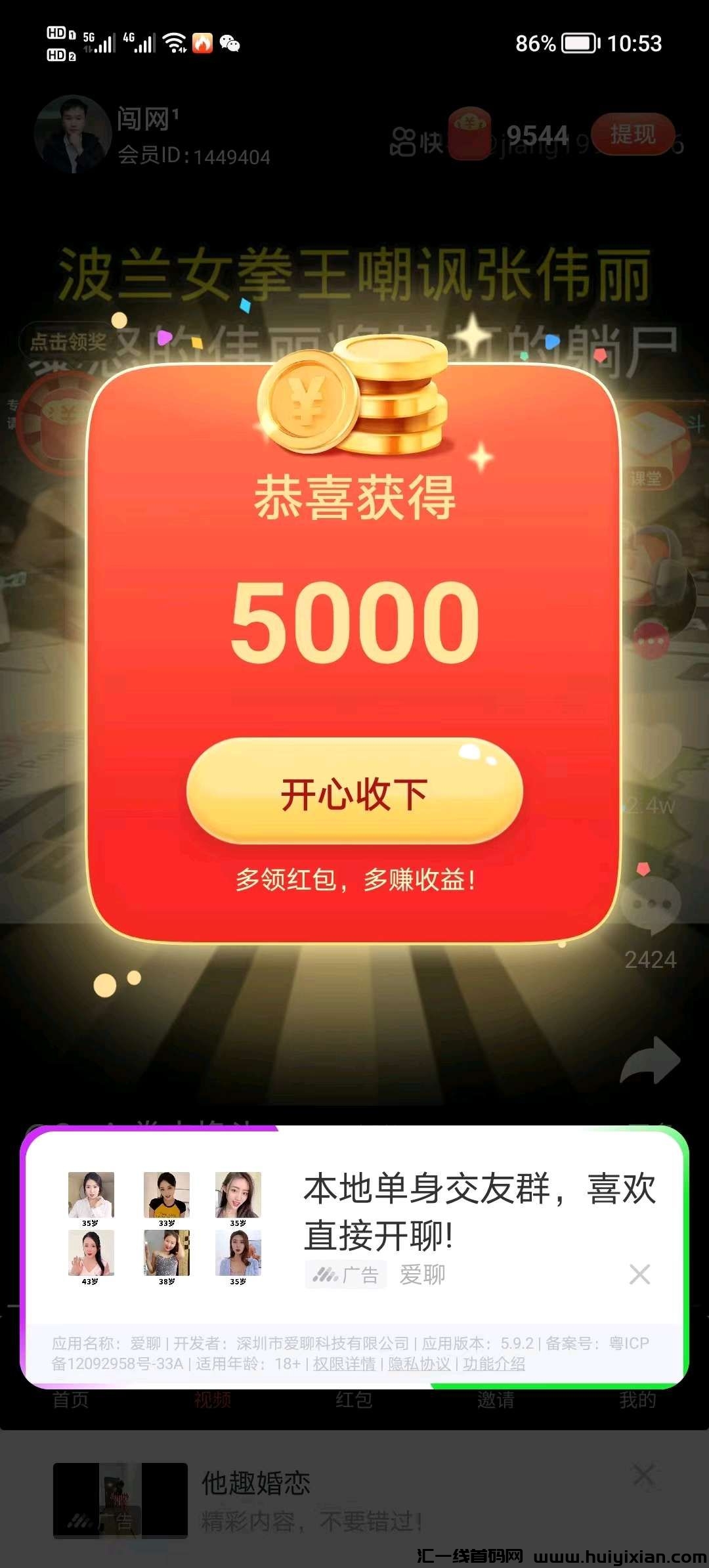 03a3d1cf7320240702210706