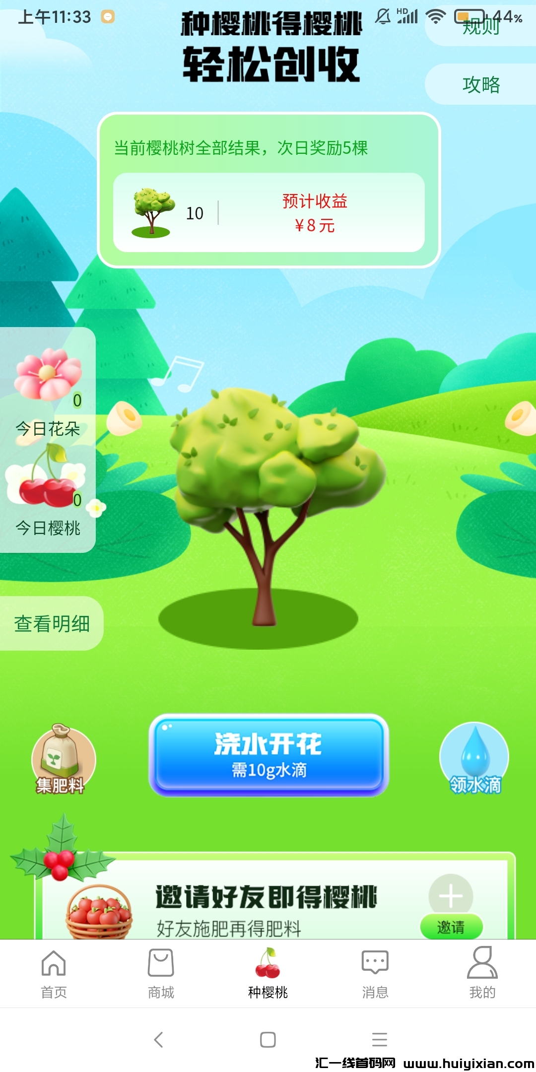 043cdfd6e420240711144122