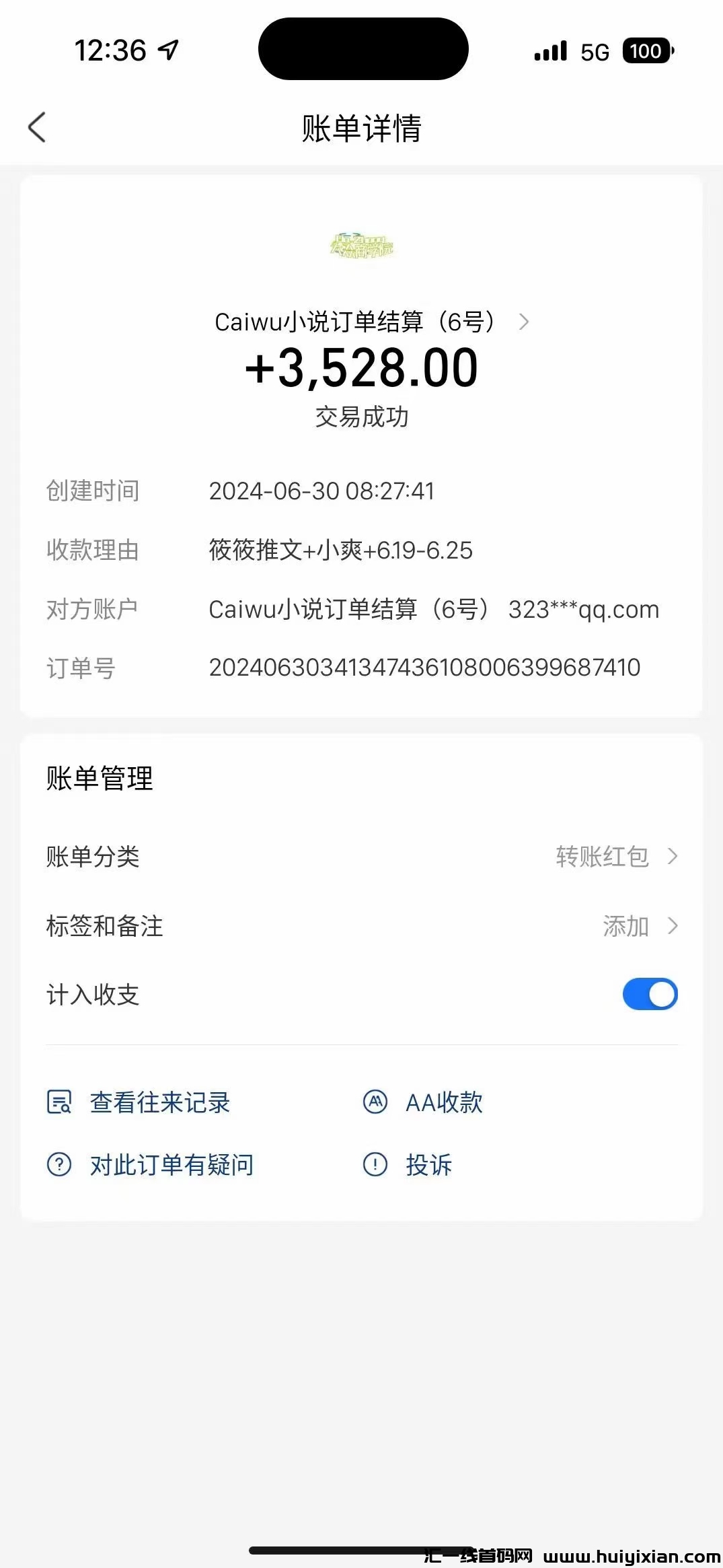 04da5d76b520240702200544