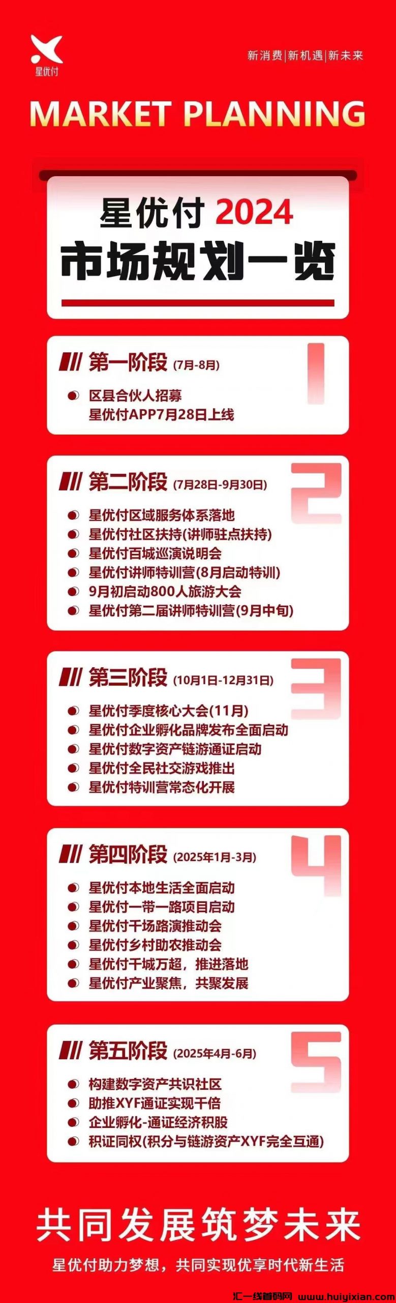 06feba7e3a20240729214312