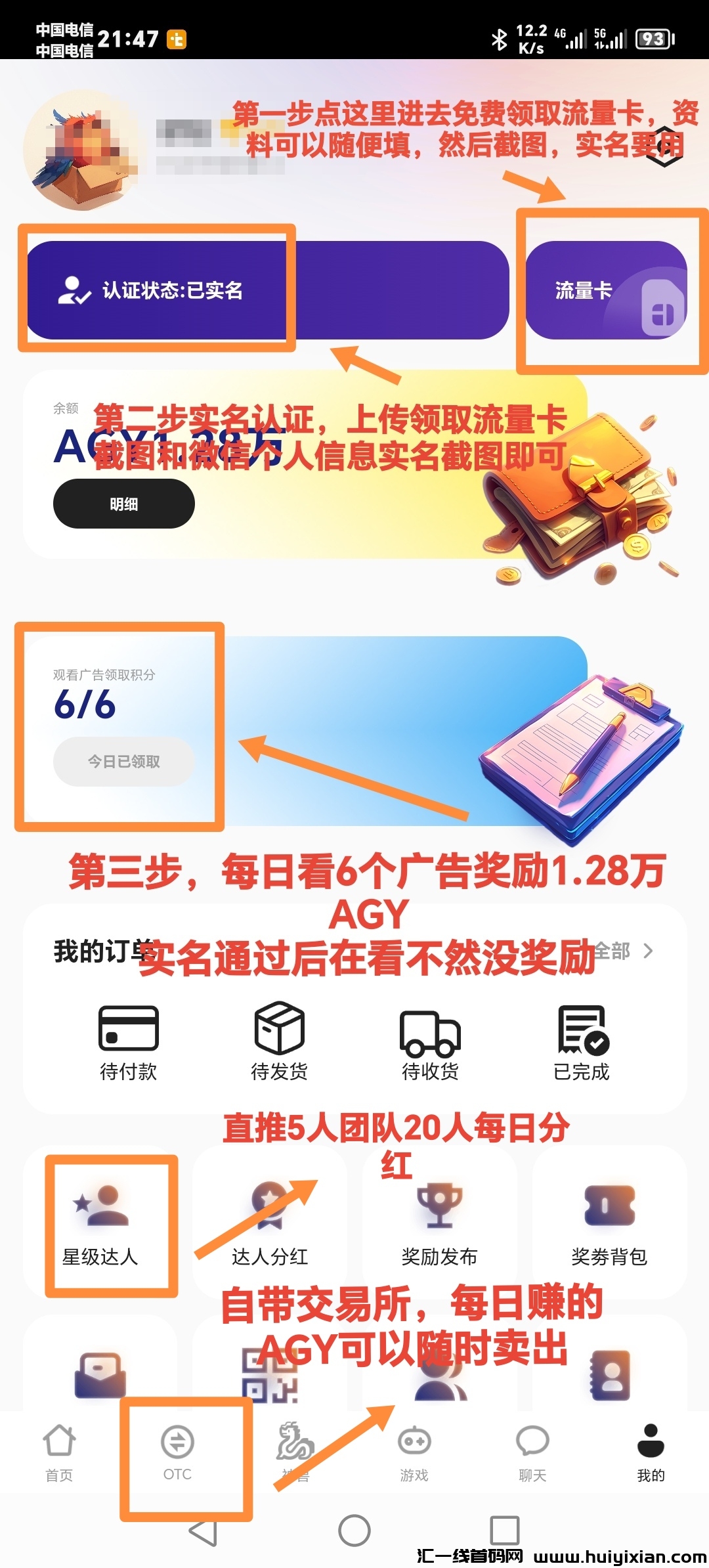 08b6f0925620240703224545