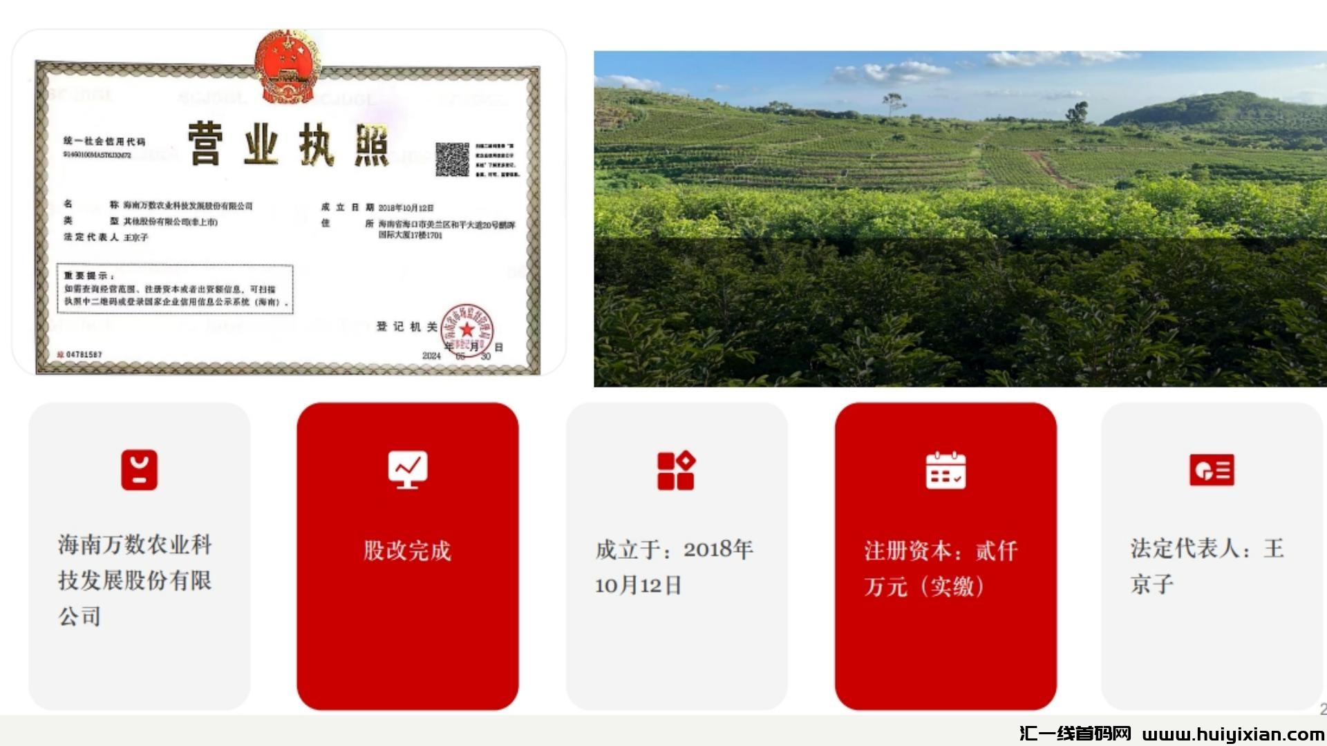 0a8503dbe320240718111045