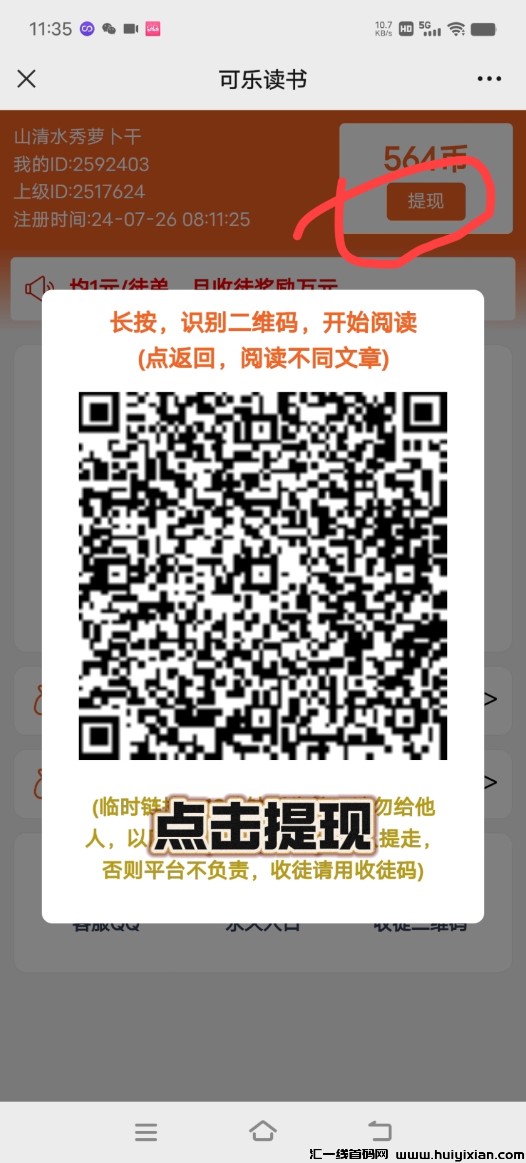 0ac0d4ec3320240730061855