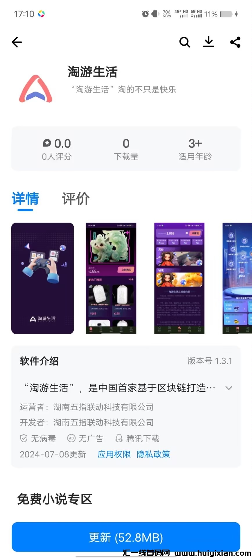 0b34a5e8d220240721084419