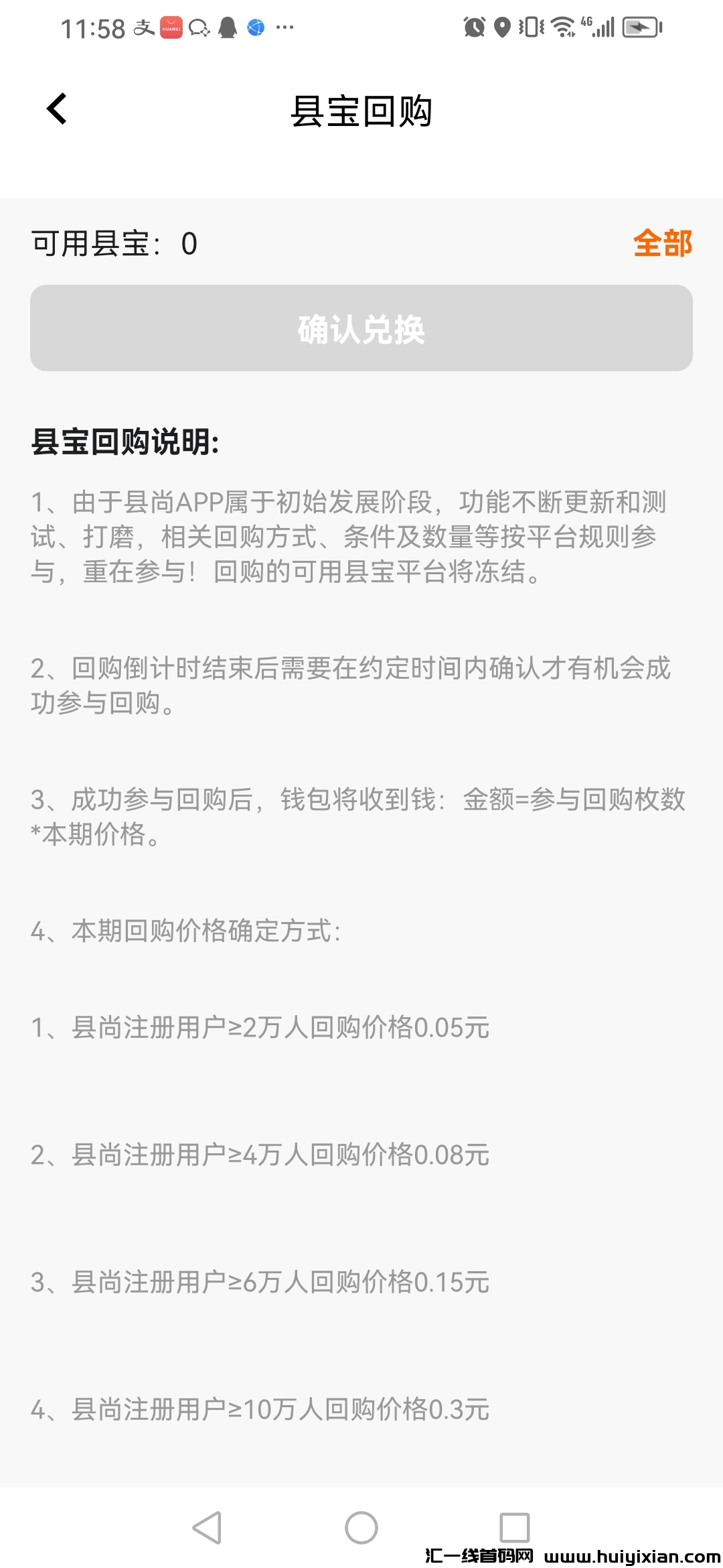 0bcaed0aed20240701121612