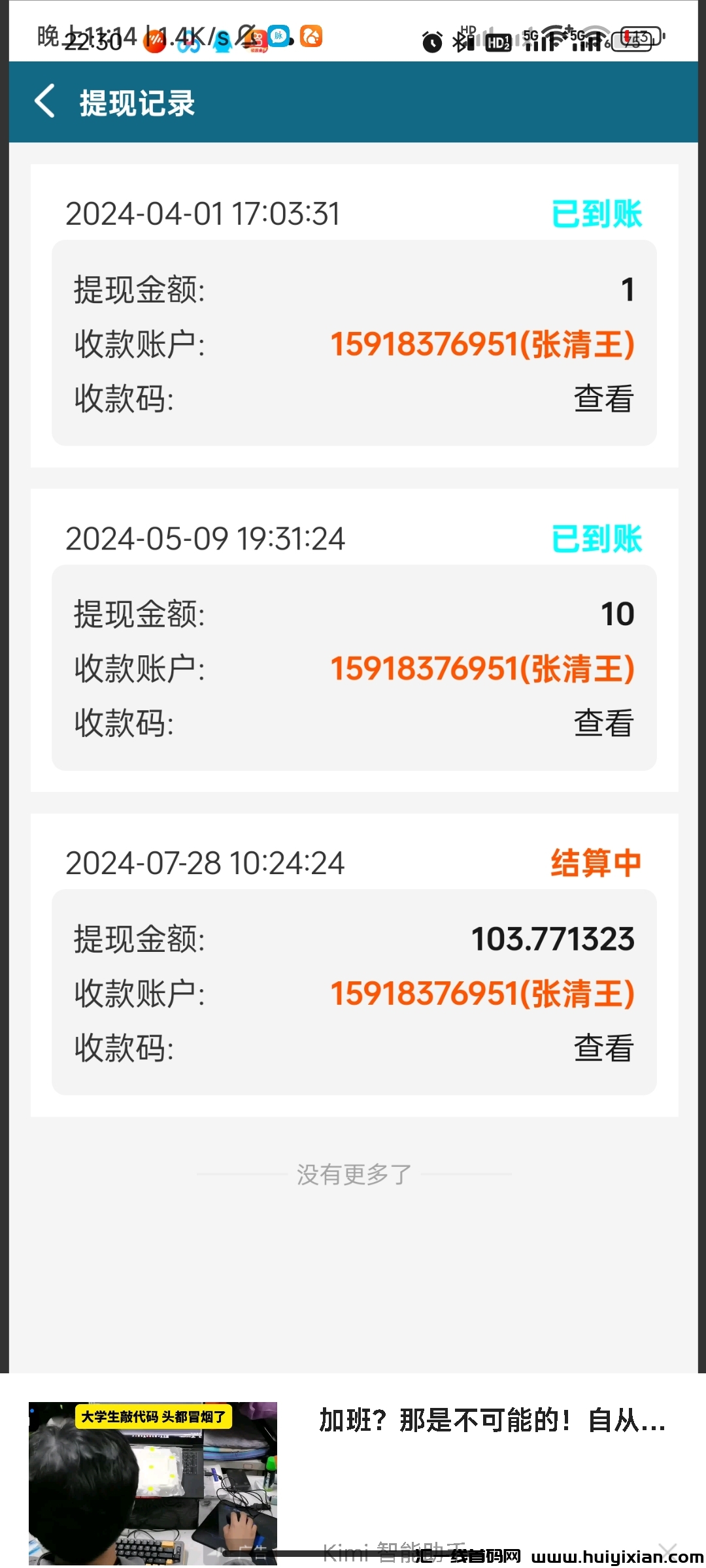 0dc00ec39a20240729104942