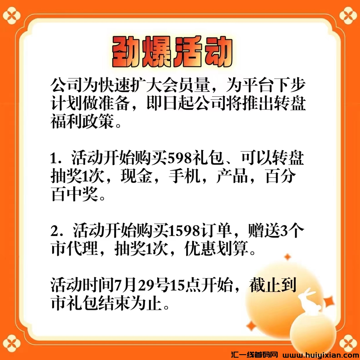 0f5f35ab6b20240730093949