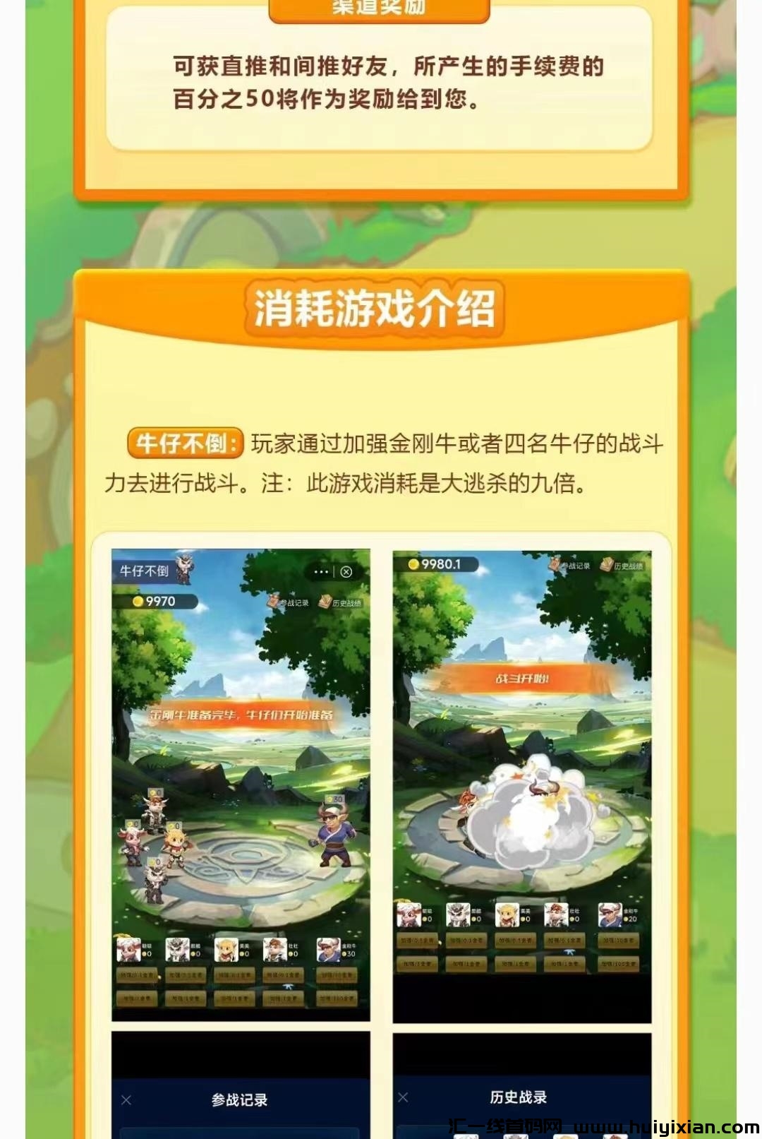 10c337cbce20240716033541