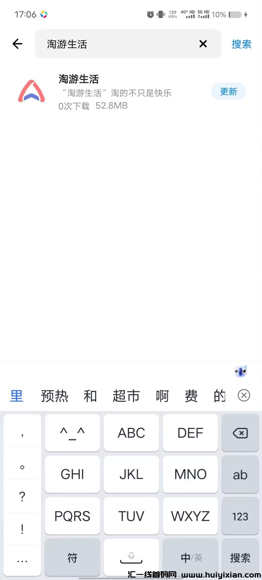 10f6cd0a9320240721084419