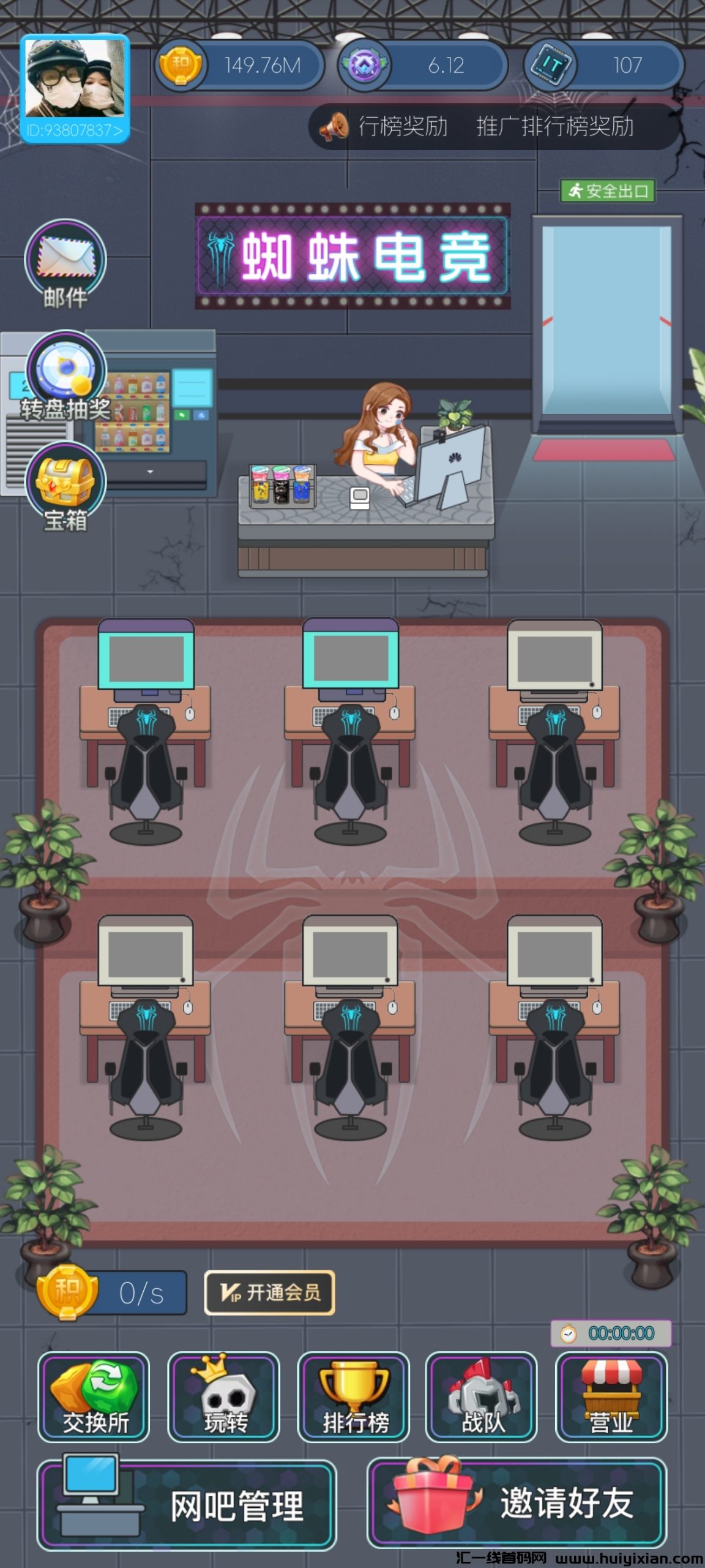 1233d4e24220240729195303