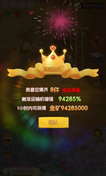 134a7997ce20240716123513