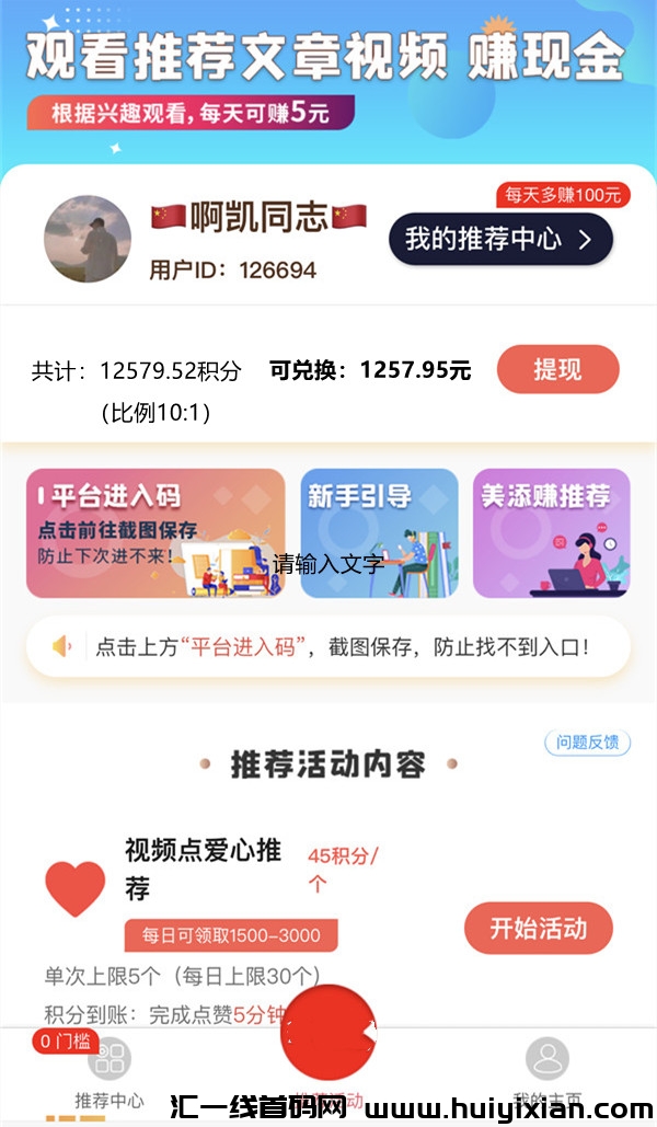 135007e70820240727181415