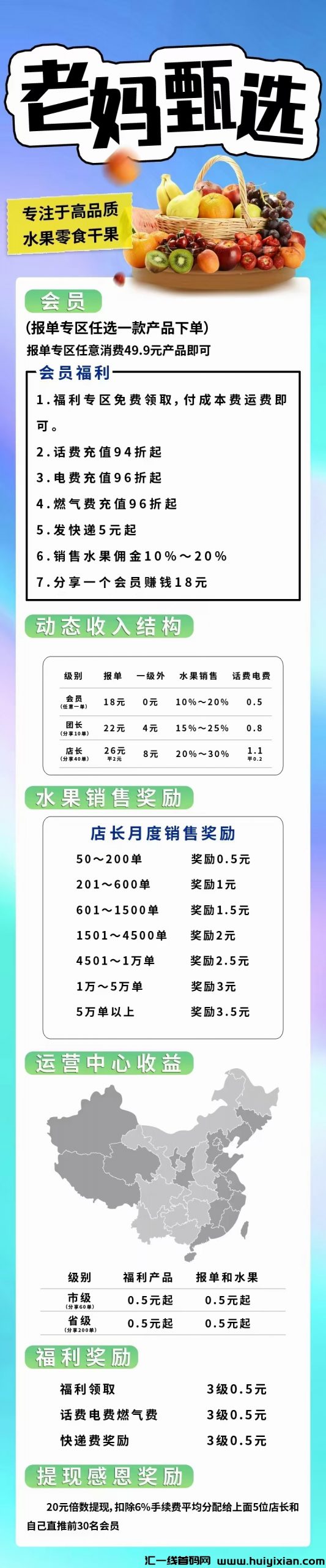 1384c4bdb120240722214854