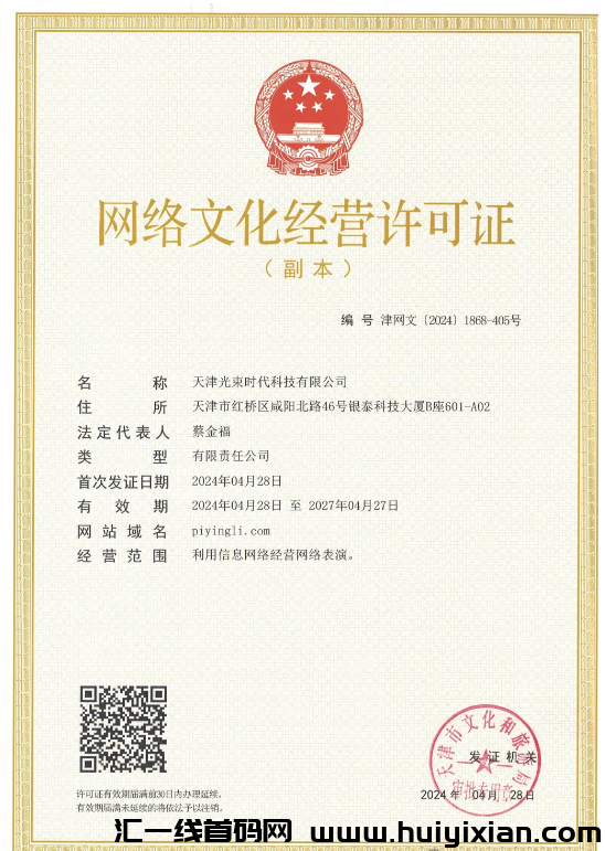 13ae9e86ca20240720112547