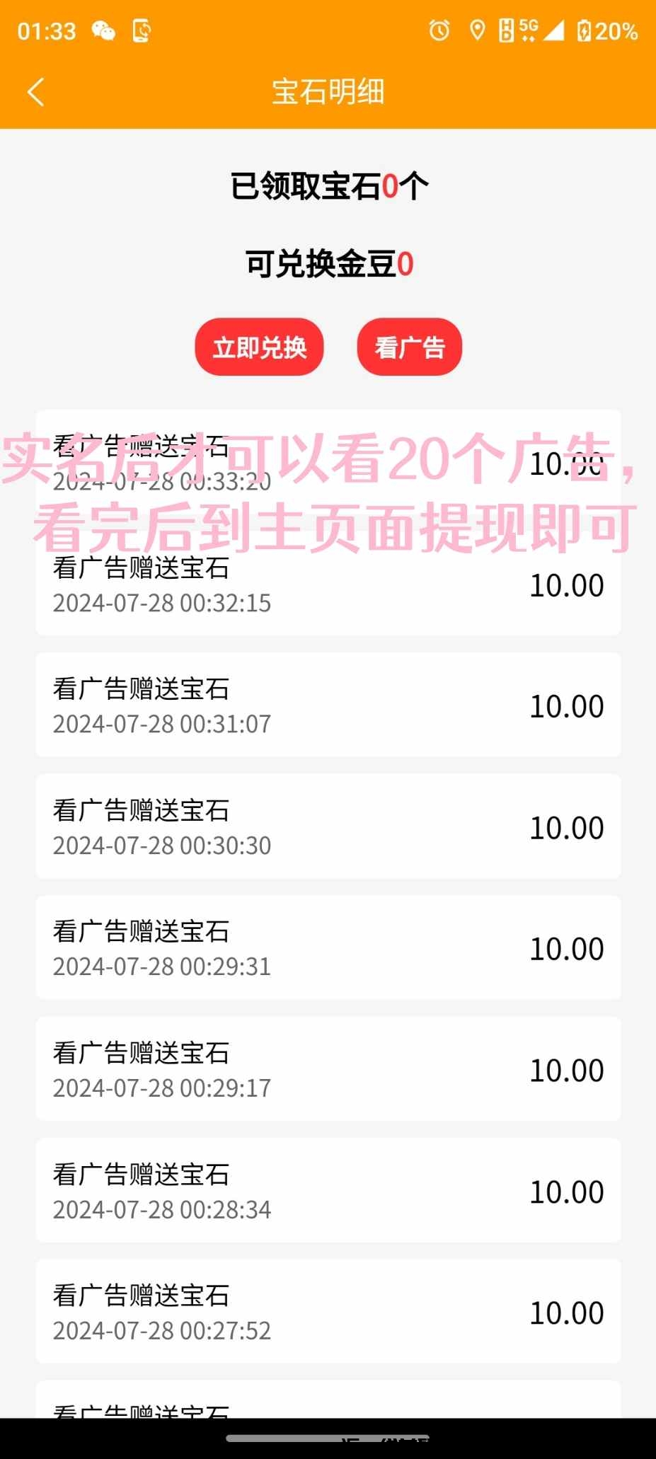 1561b271e620240731150417