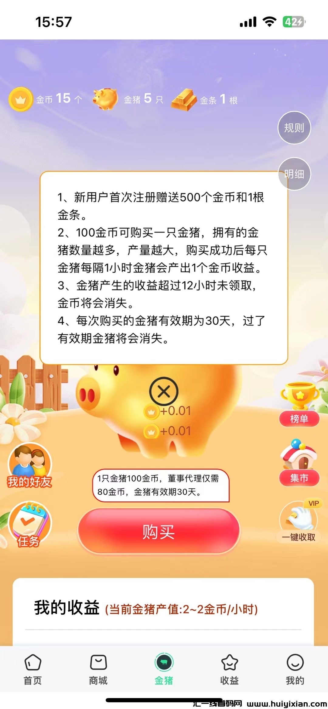 15c4f2348320240702132331