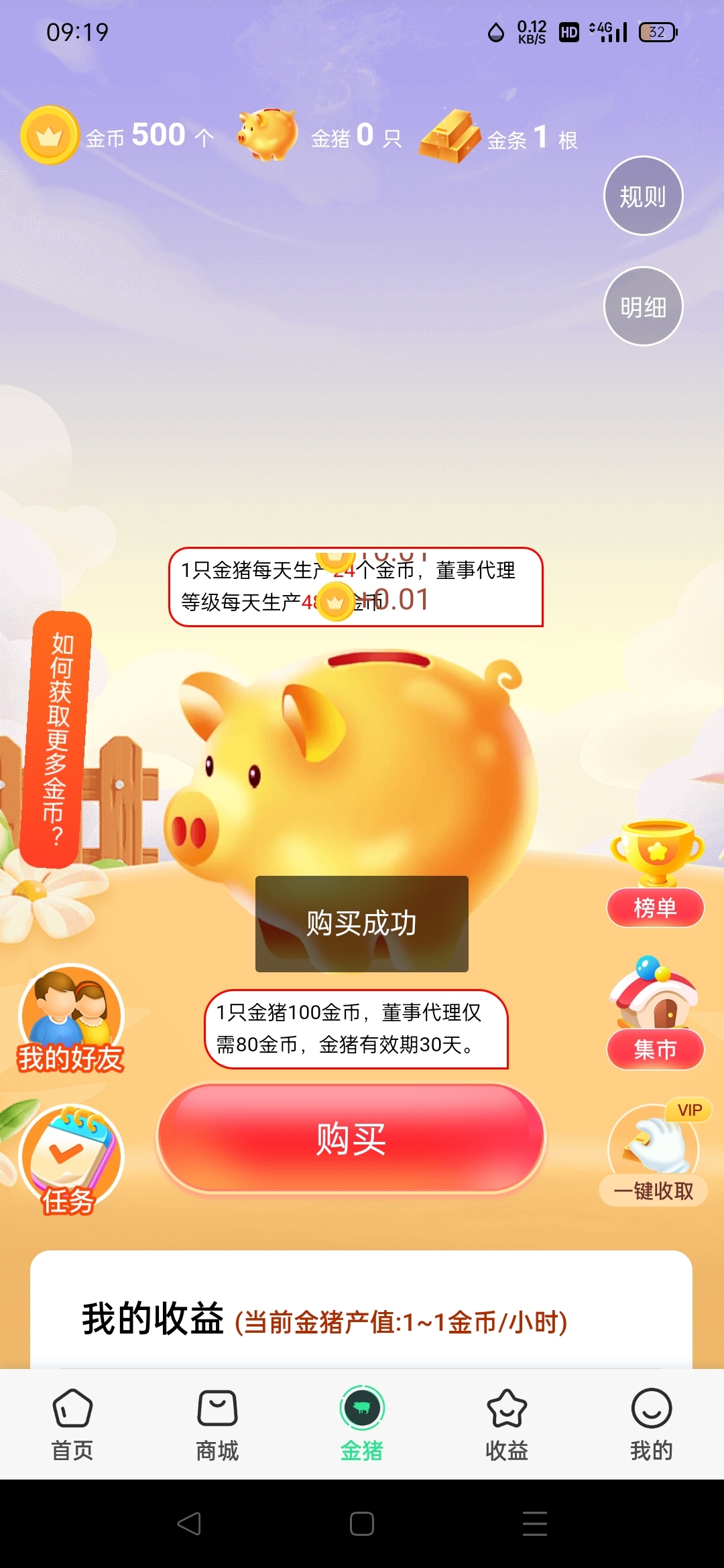 16378fe84520240702132402