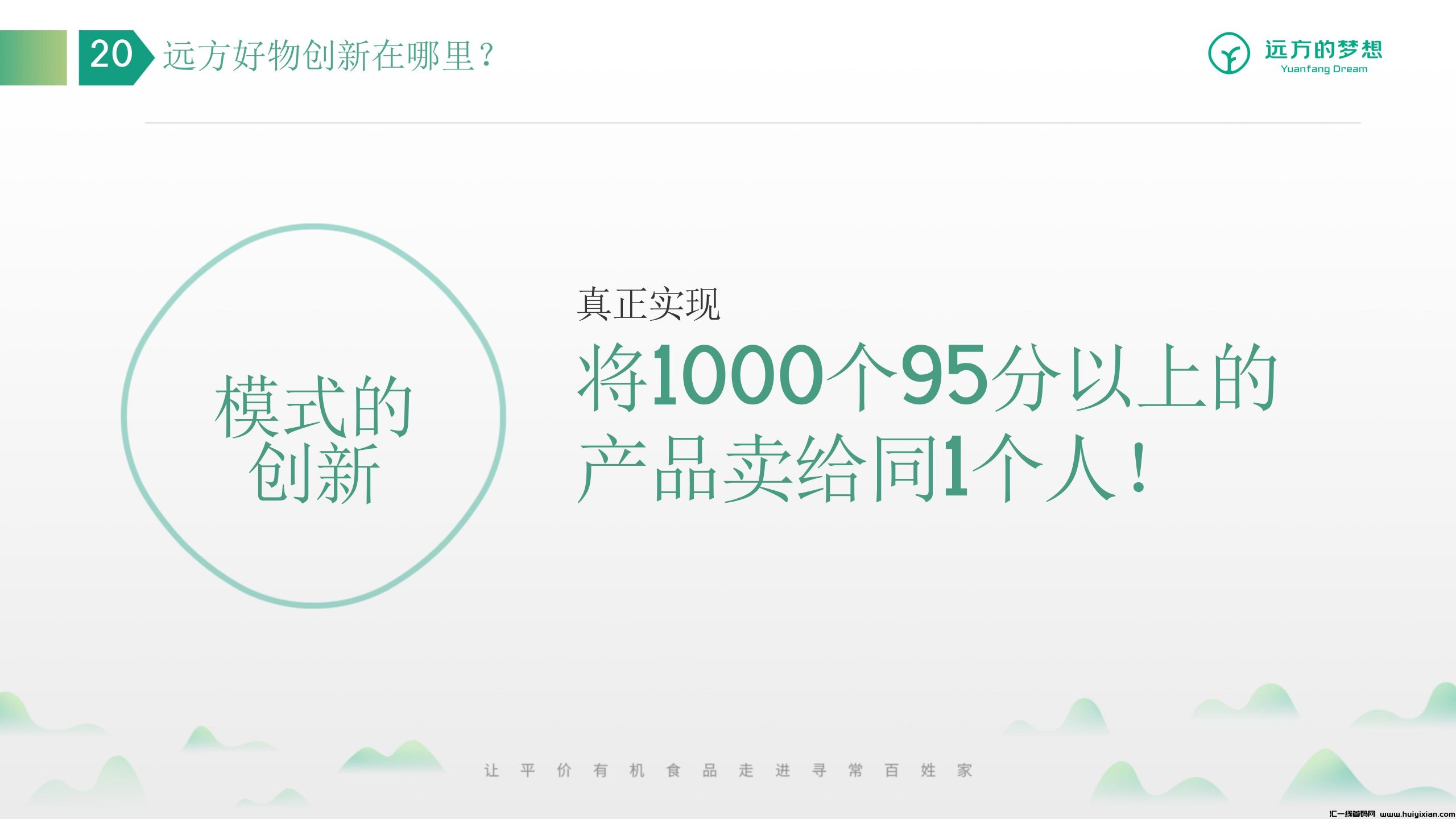 16c730eee820240710115110