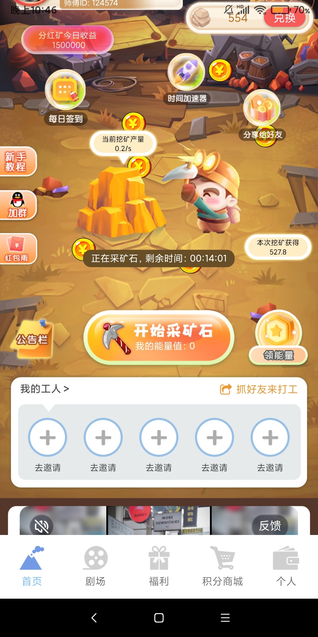 16eb5ebc1920240717000425