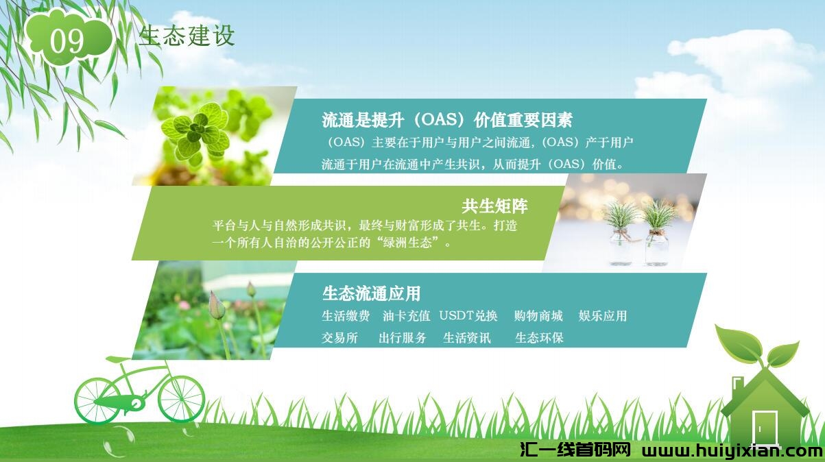 189c62ee3320240723111349