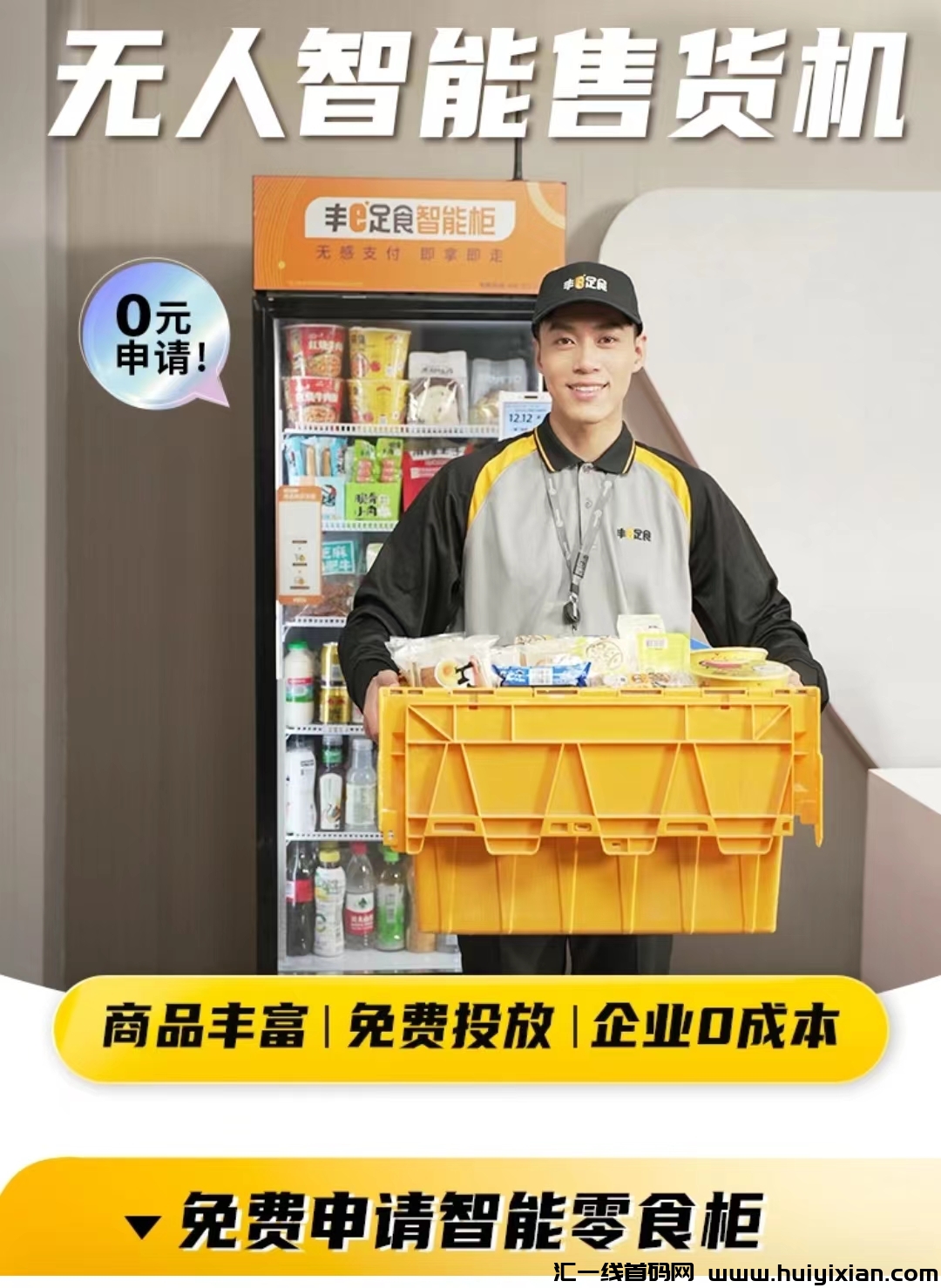 18e299989120240703115014