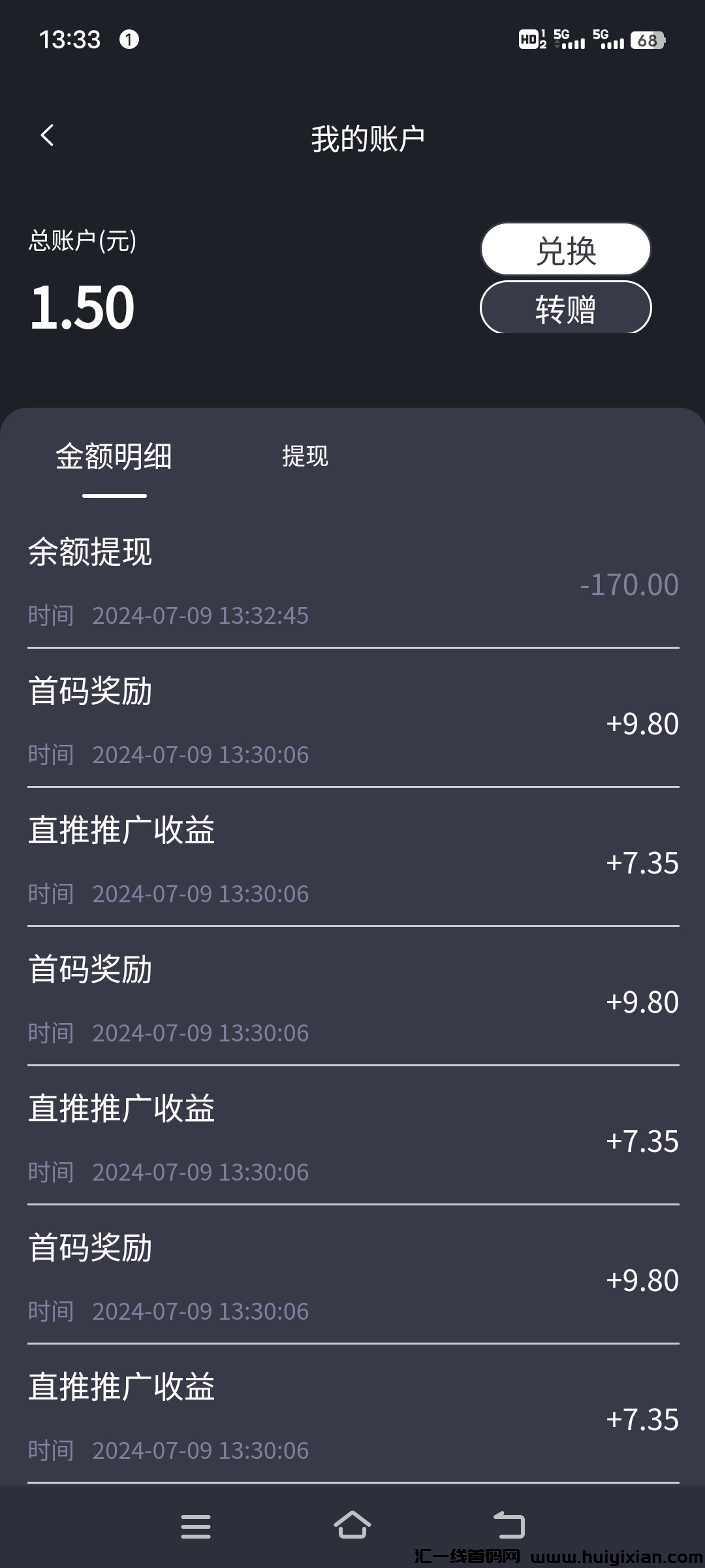 18e299989120240709185923