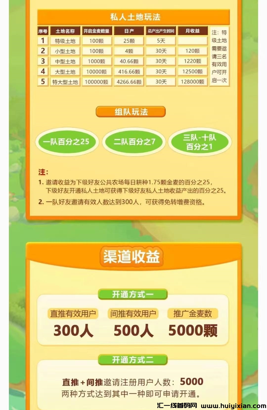 18e299989120240716033504