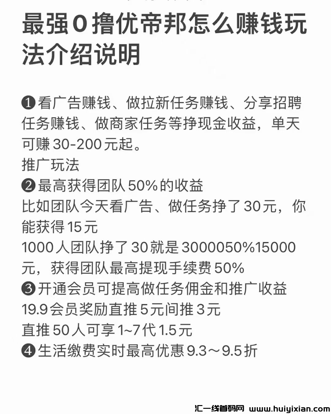 19c4b2d4b120240712184401