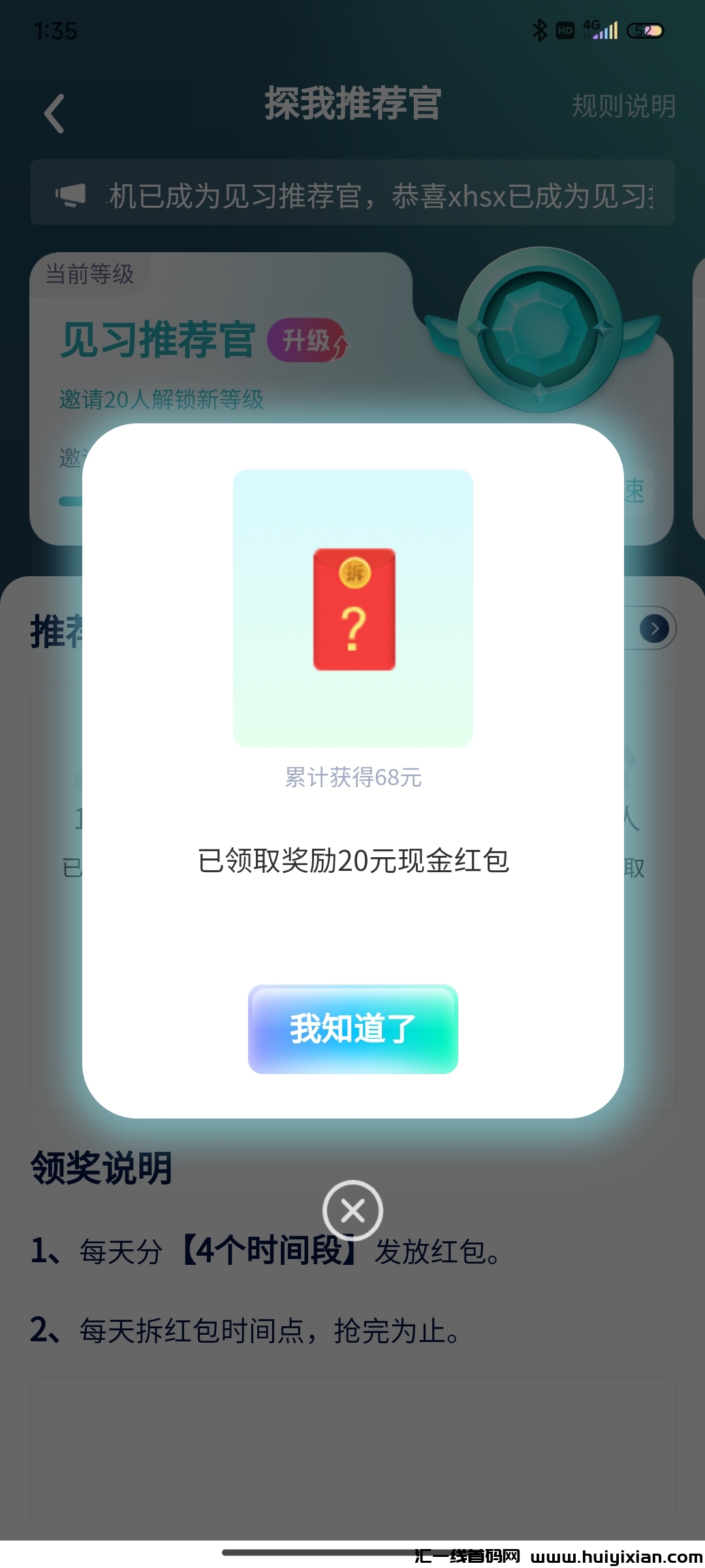 19ecccd13320240710015526