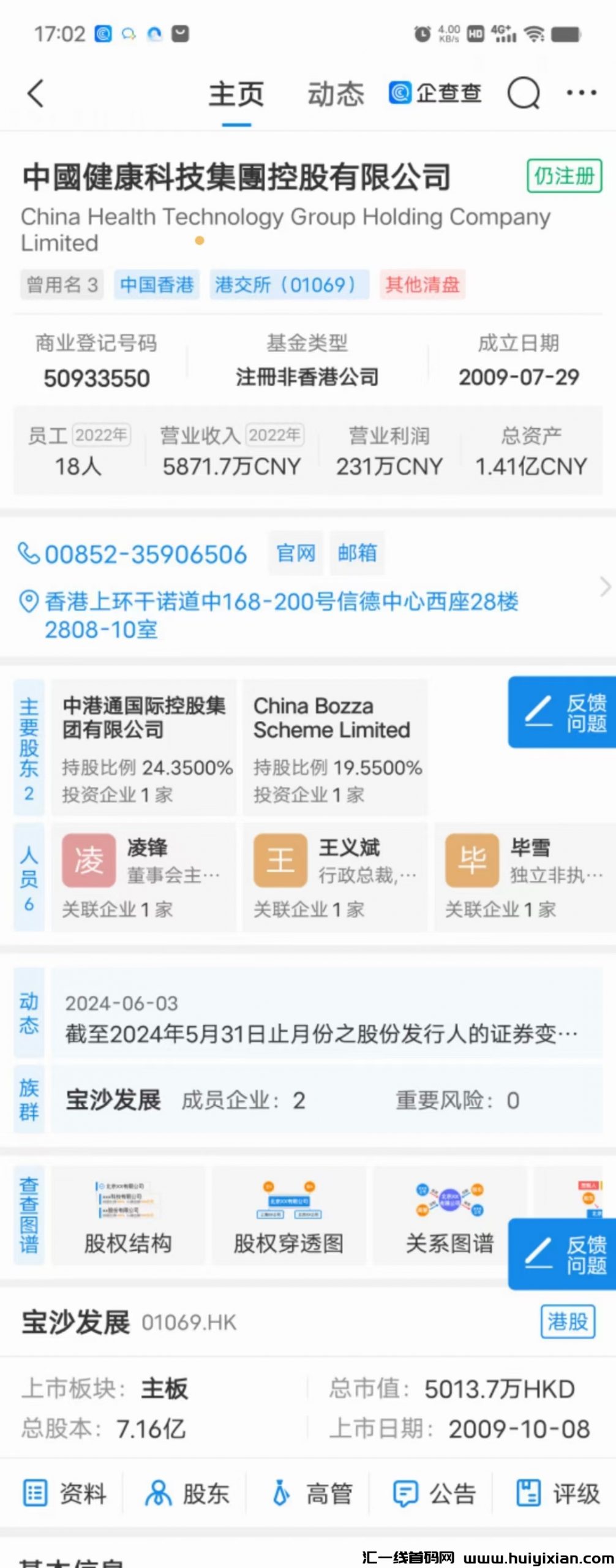 1ad5f6688c20240724084540