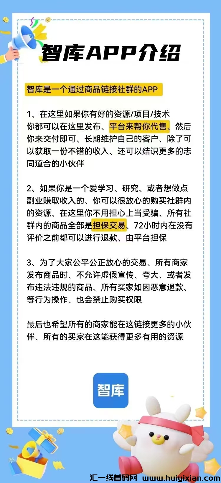 1b662180f720240727145652