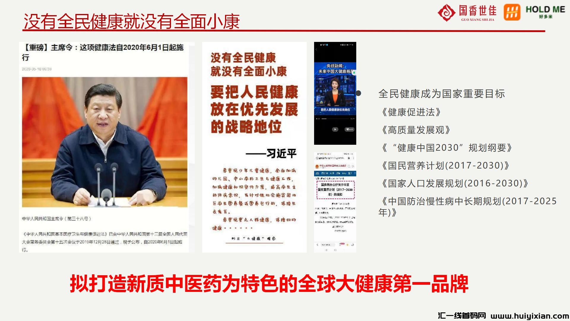 1c920ff49220240718111045