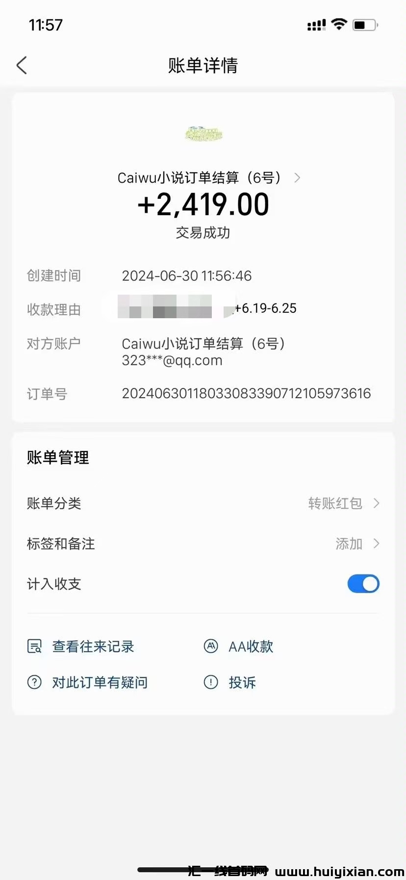 1c9f845fd420240702200544