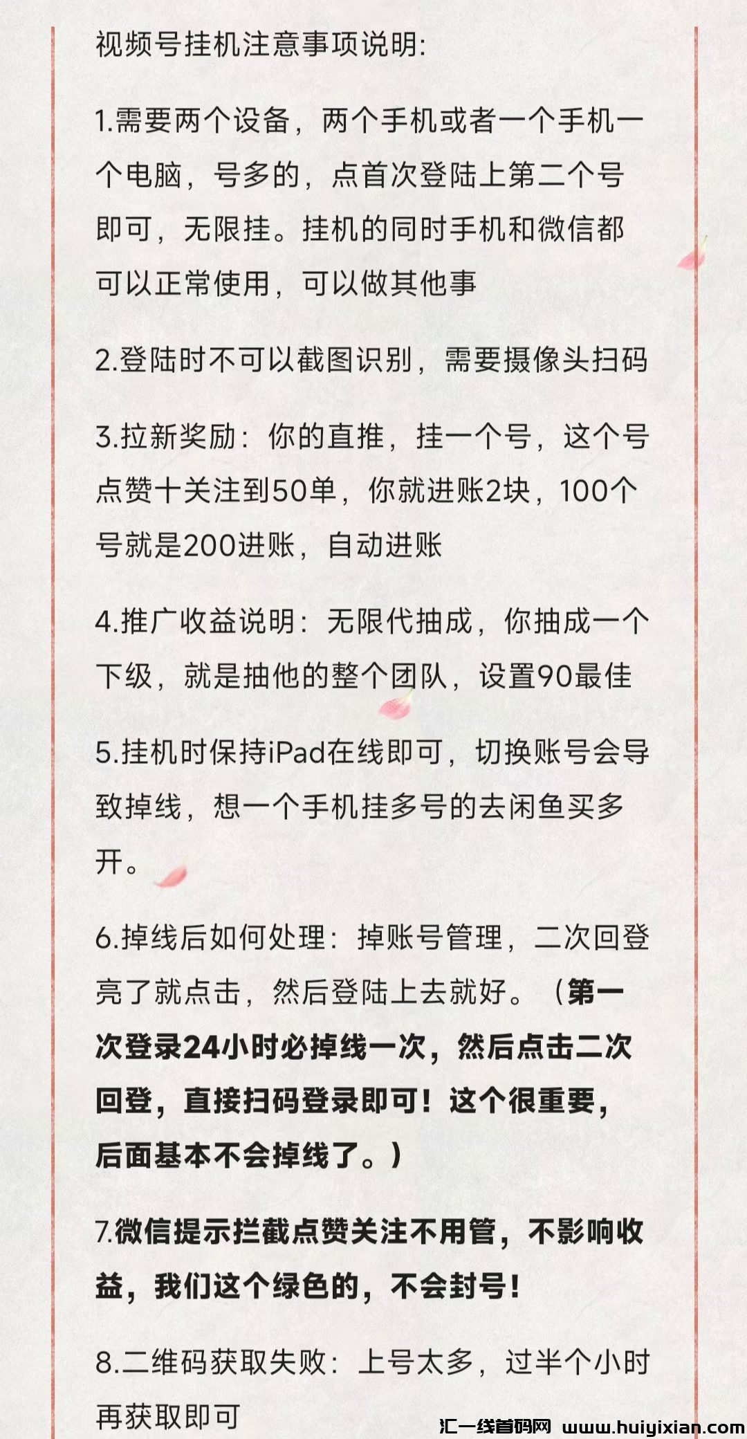 1d086bb5f120240712225628