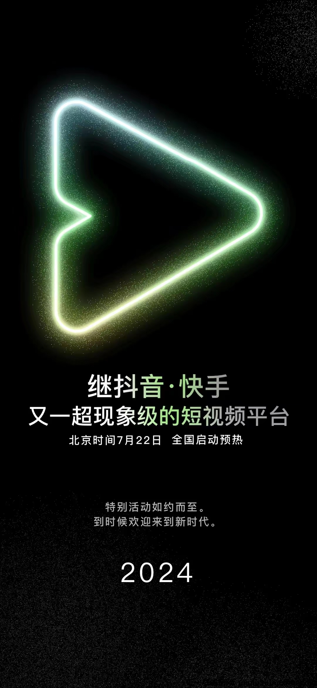 1d75c6bd7020240719173127