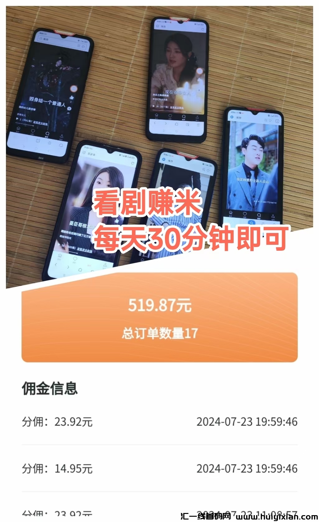 1d7908bf2320240724155920