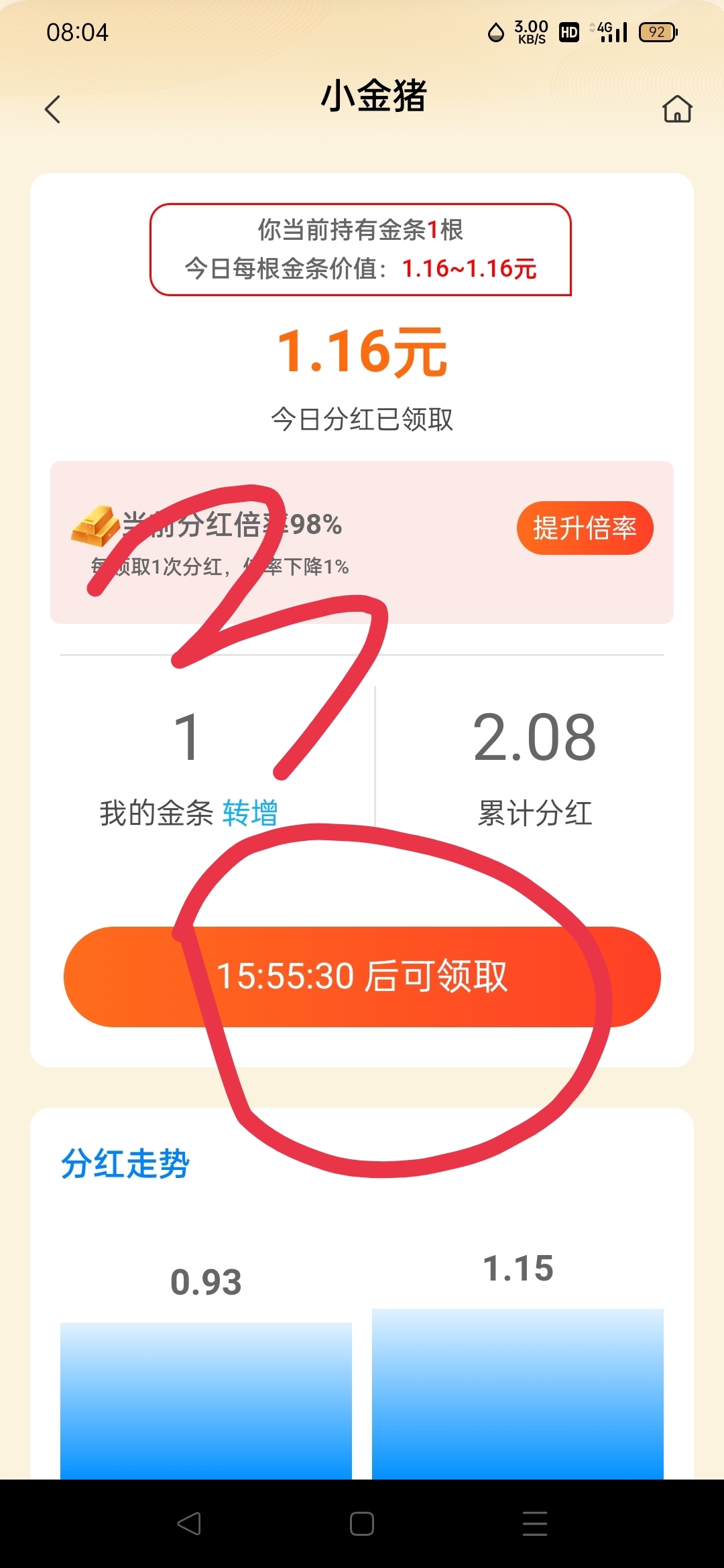 1d7e1a48d820240704100718