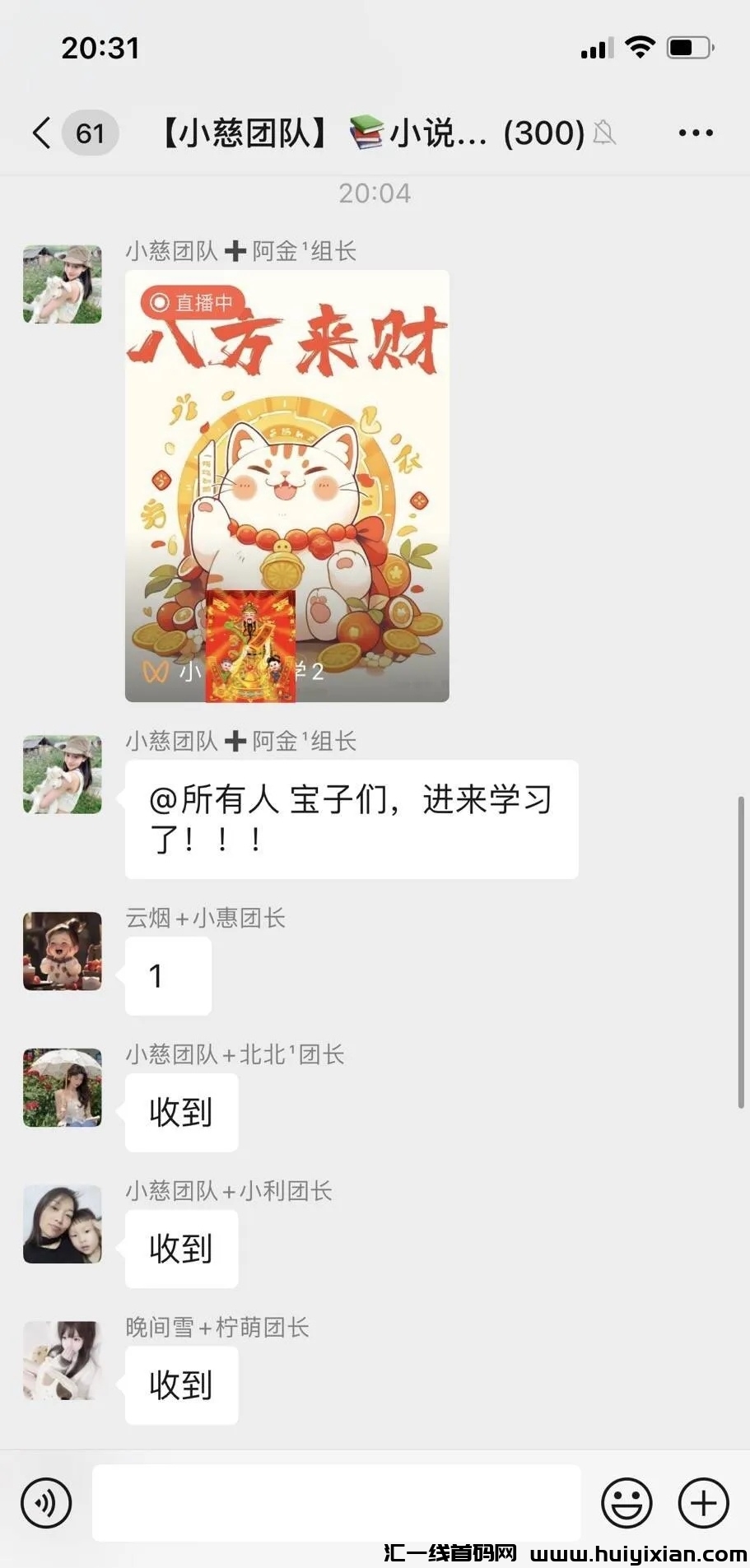 1eb7c580d520240715152521