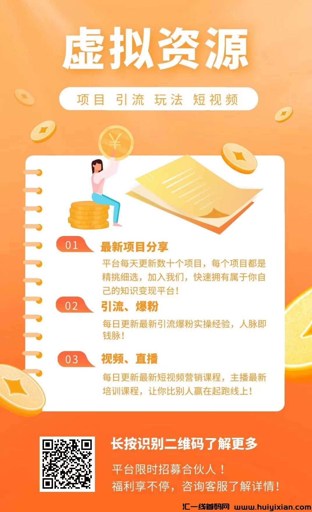 1fd117d18c20240721000910